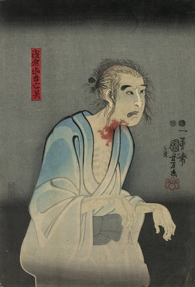 Actor Ichikawa Kodanji IV as the Ghost of Asakura Togo by Utagawa Kuniyoshi